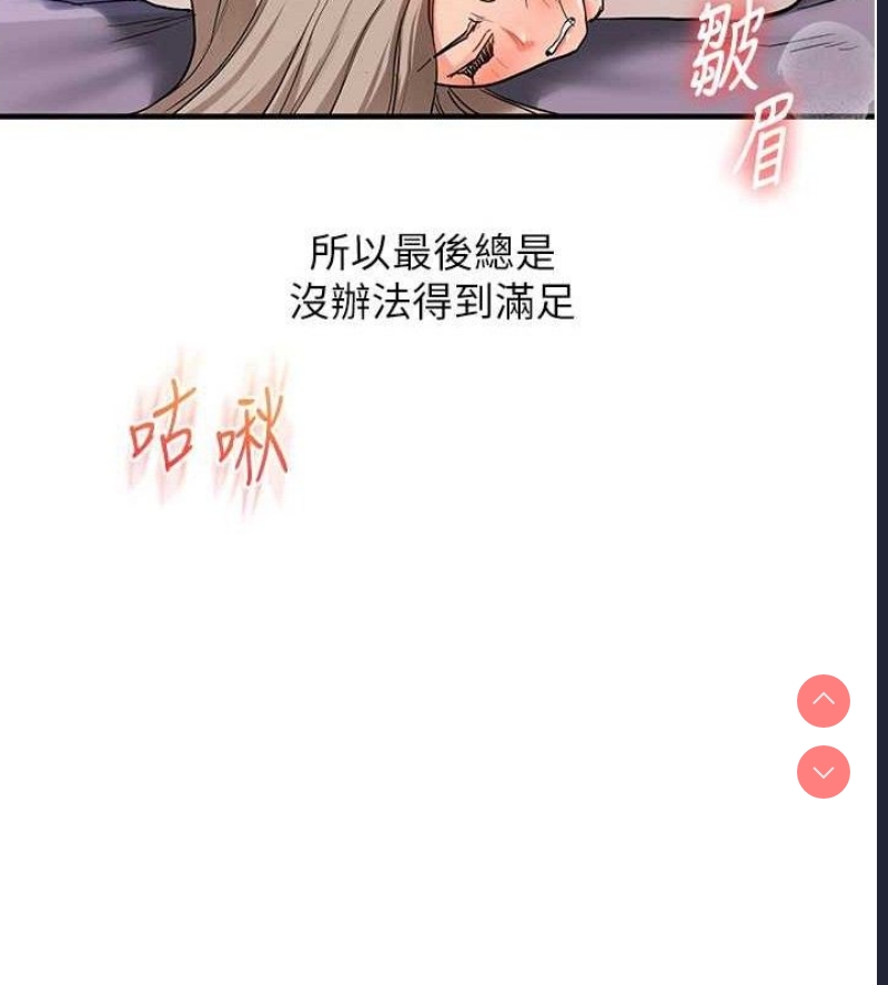 玩转学姐