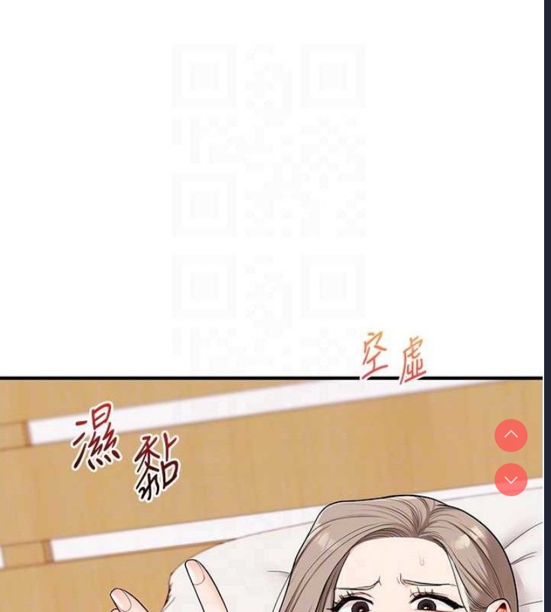玩转学姐