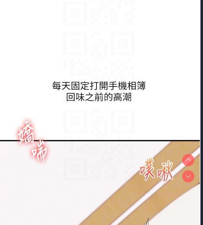 玩转学姐