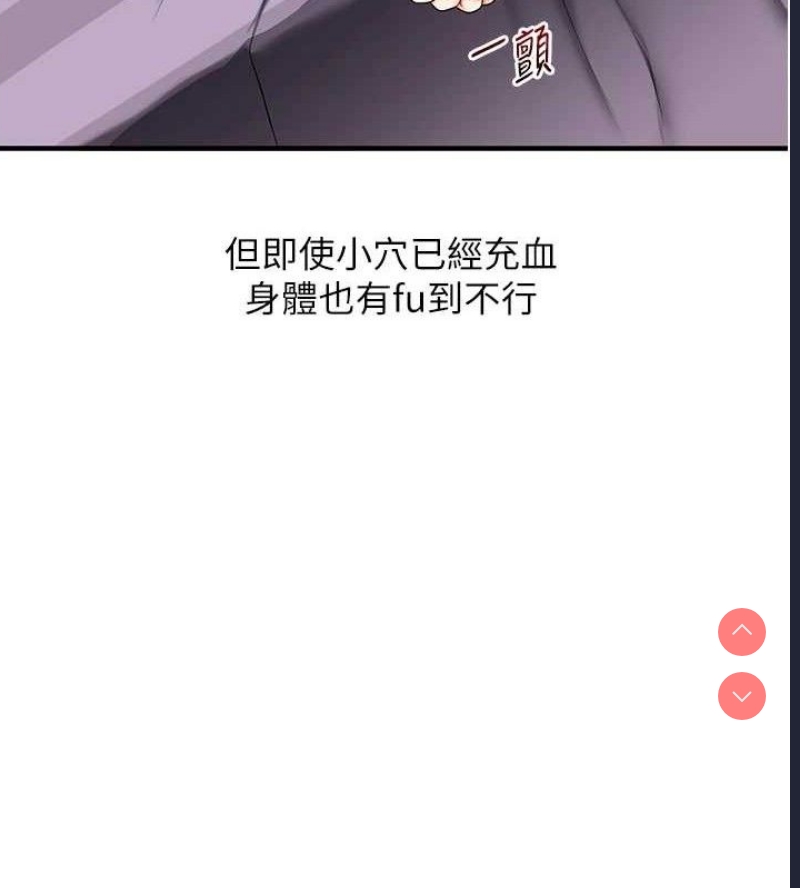 玩转学姐