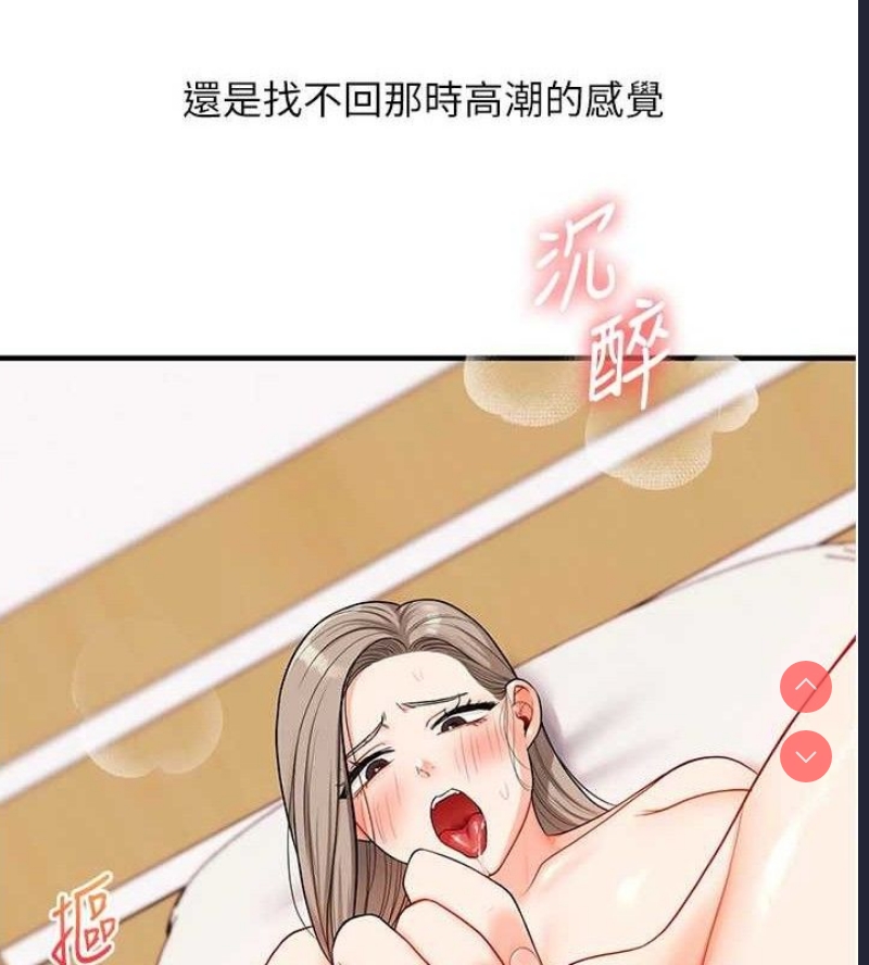 玩转学姐