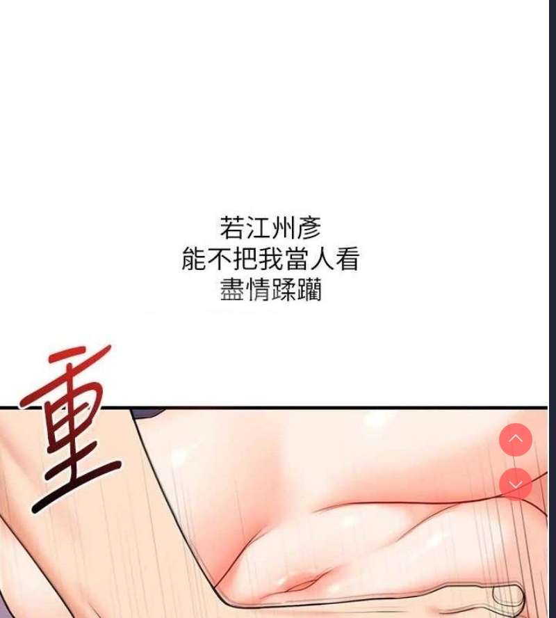 玩转学姐