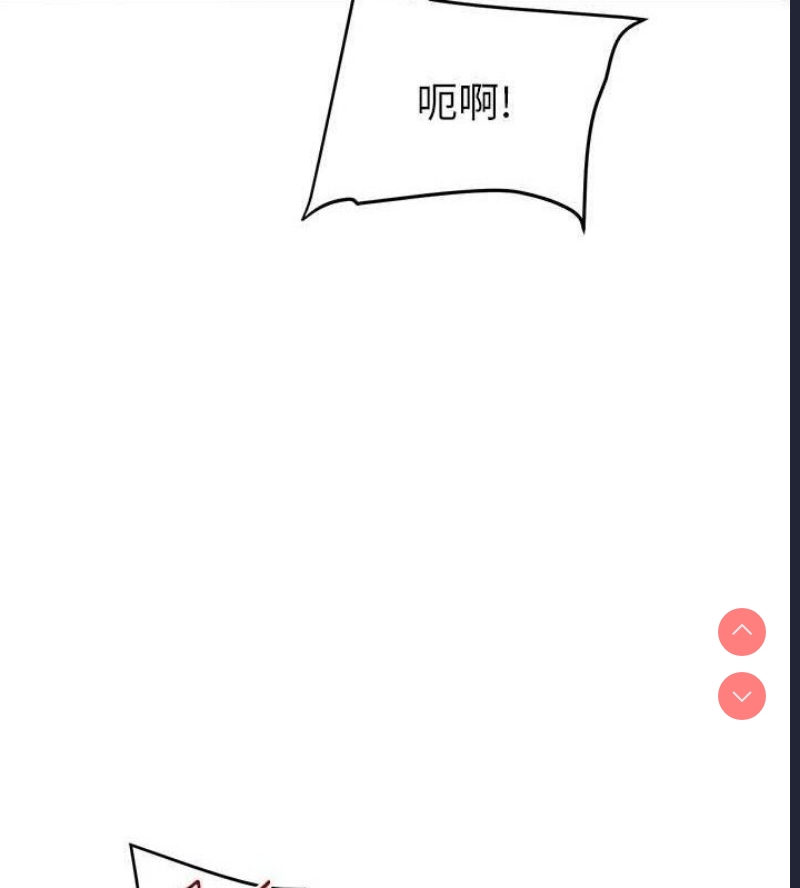玩转学姐
