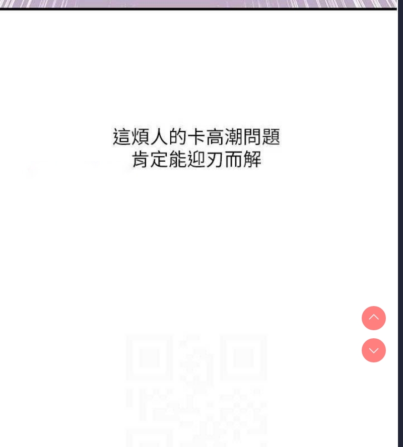 玩转学姐