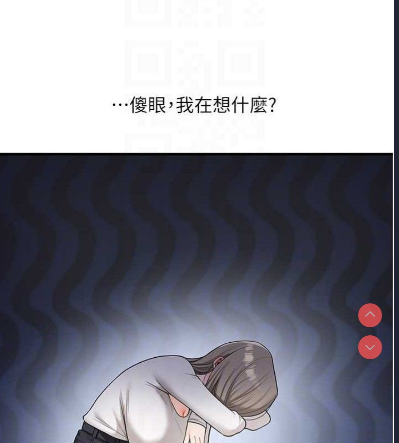 玩转学姐