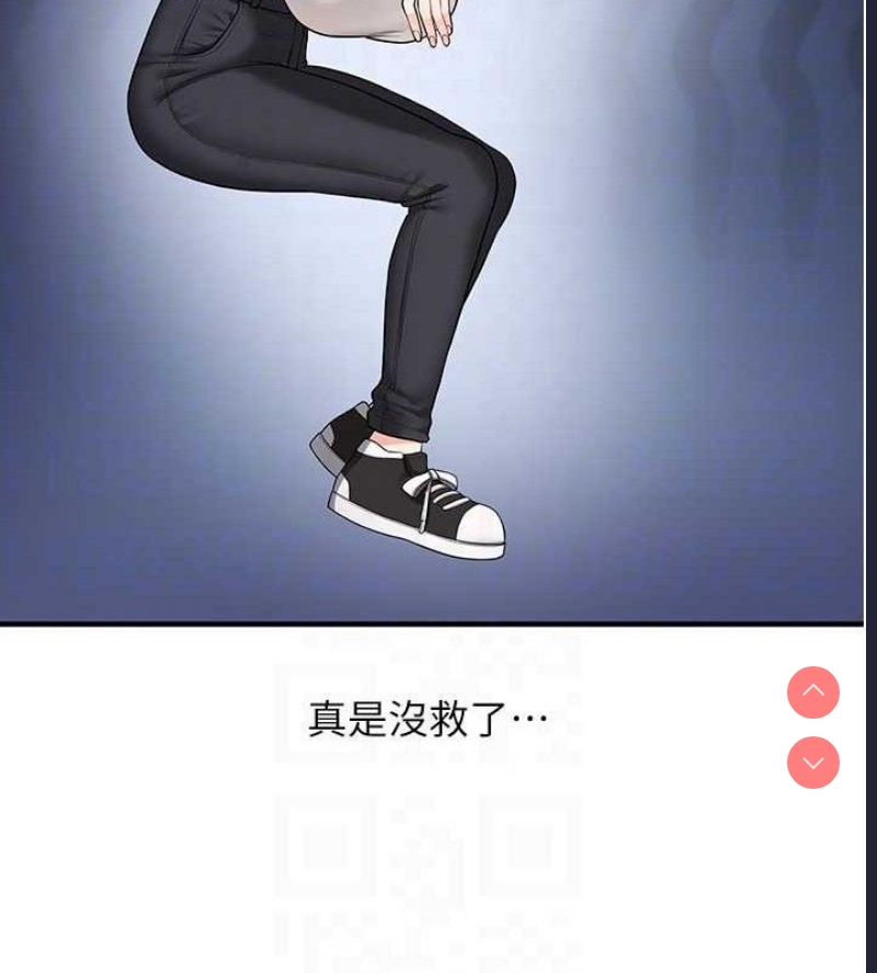 玩转学姐