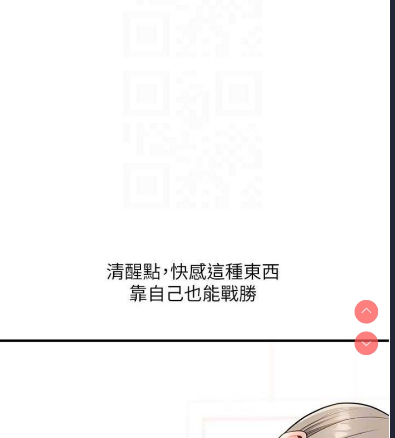 玩转学姐