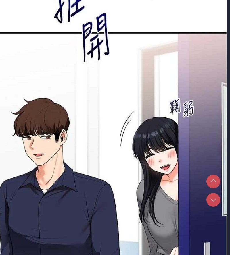 玩转学姐