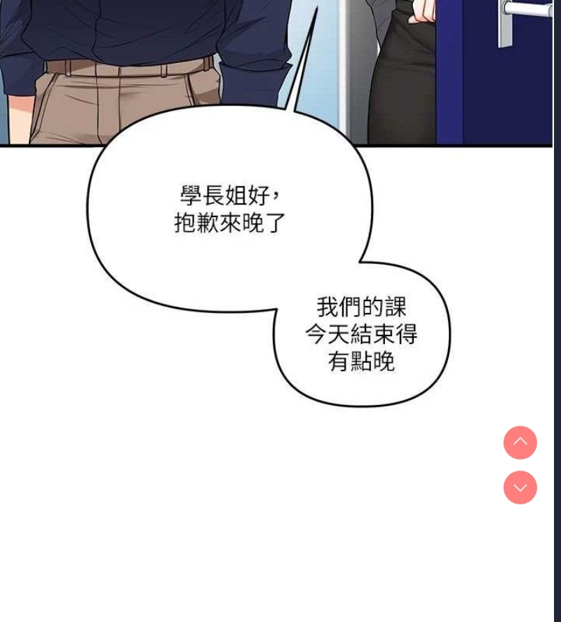 玩转学姐