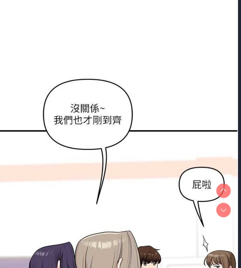 玩转学姐