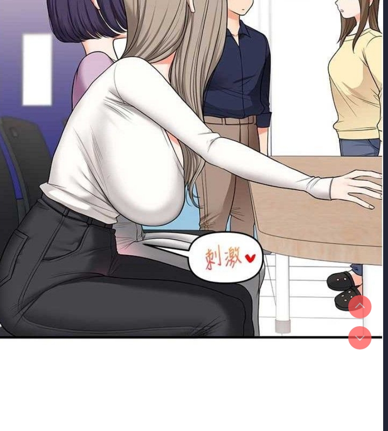 玩转学姐