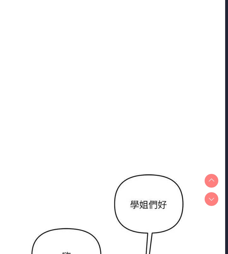 玩转学姐