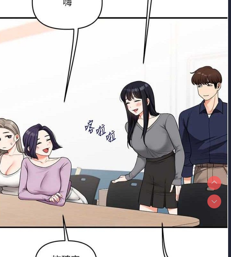 玩转学姐