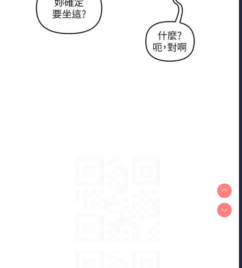 玩转学姐