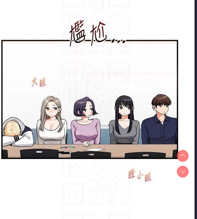 玩转学姐