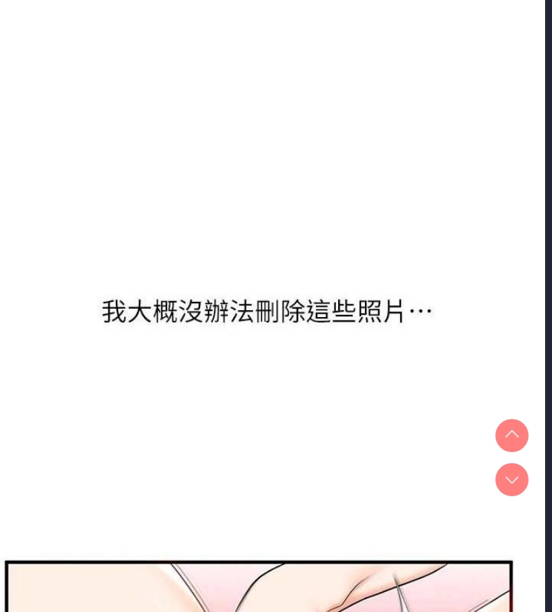 玩转学姐
