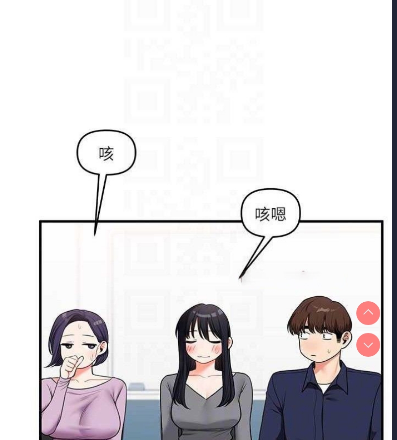 玩转学姐