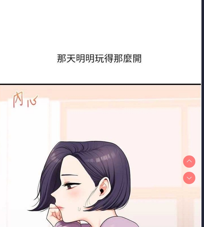 玩转学姐