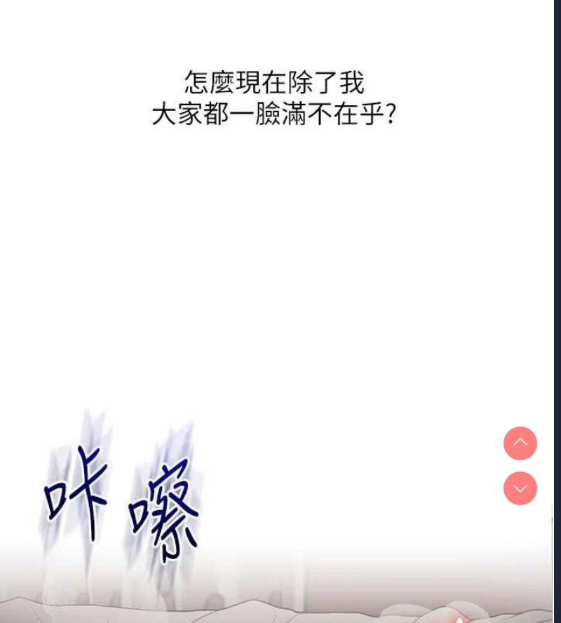 玩转学姐