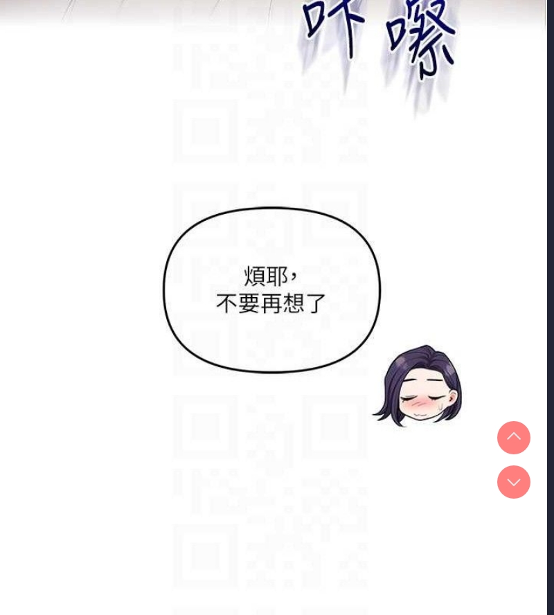 玩转学姐