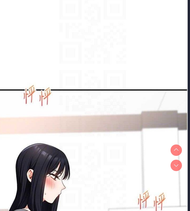 玩转学姐