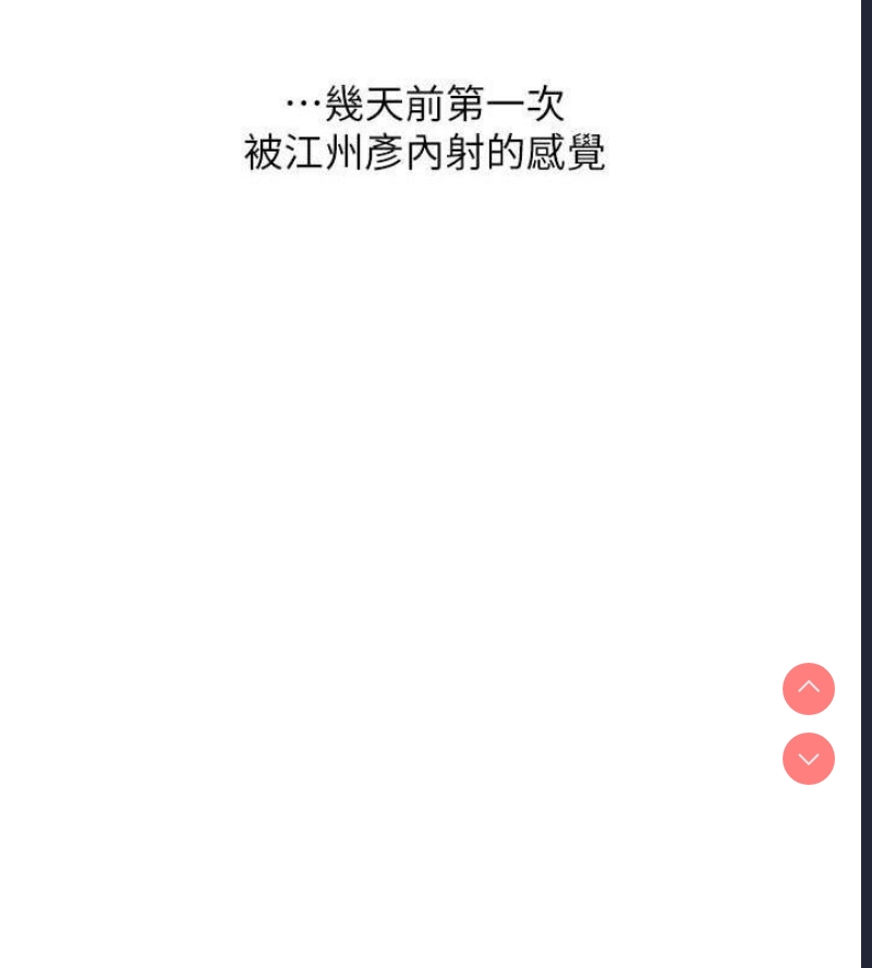 玩转学姐