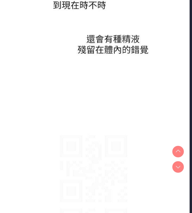 玩转学姐