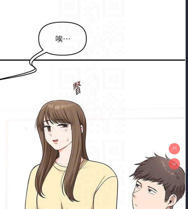 玩转学姐