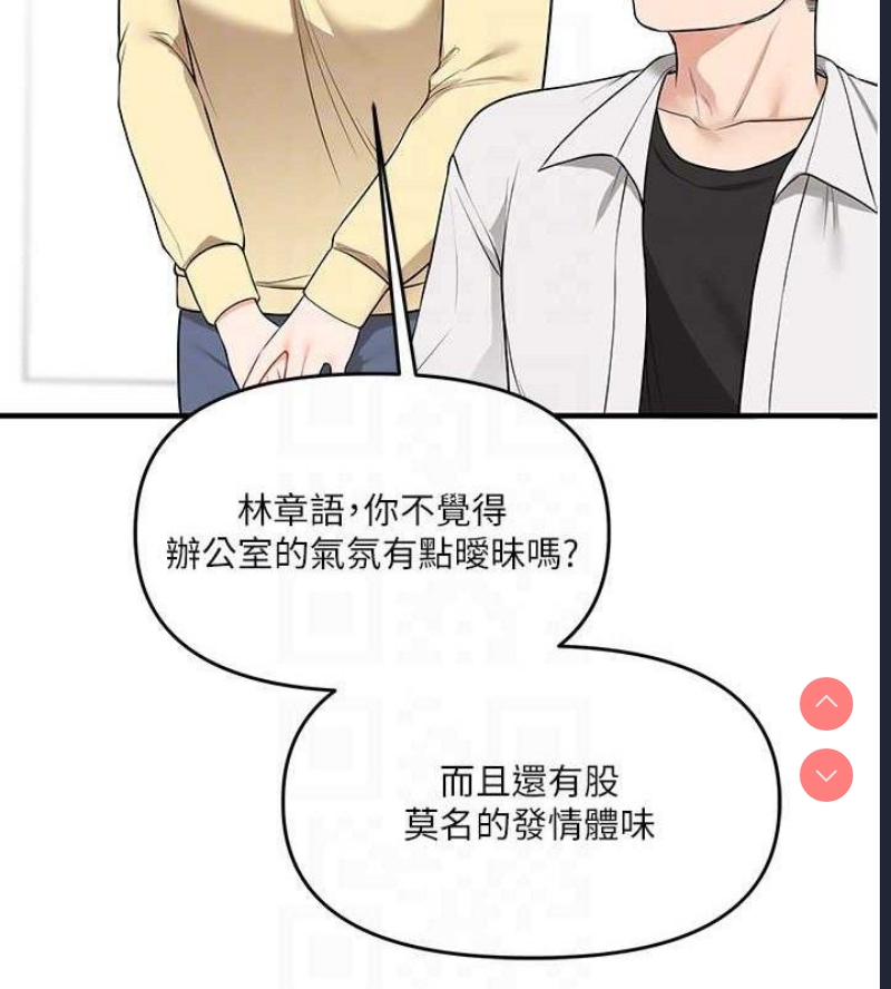 玩转学姐