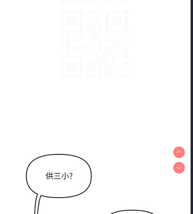 玩转学姐