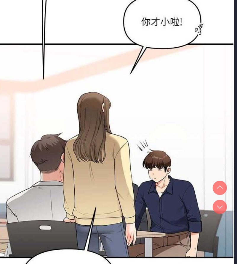玩转学姐