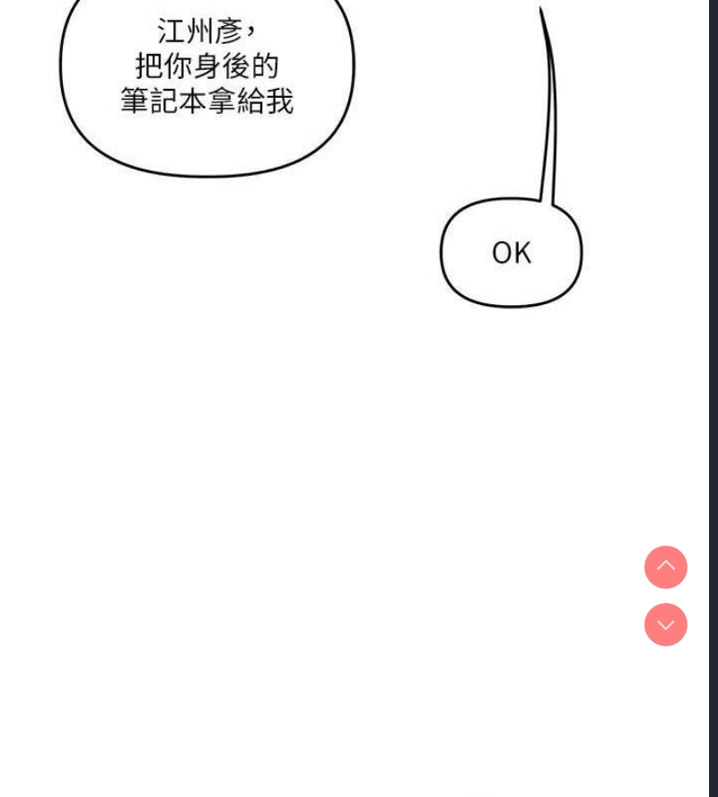 玩转学姐
