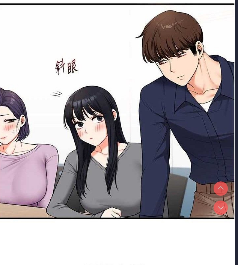 玩转学姐