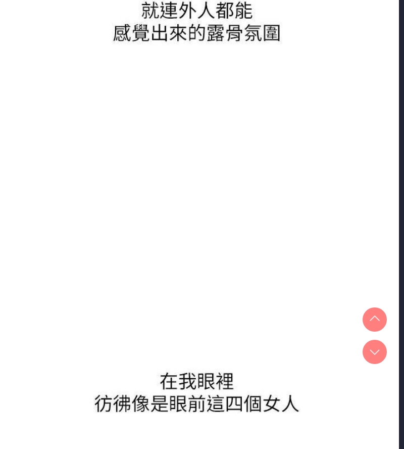 玩转学姐
