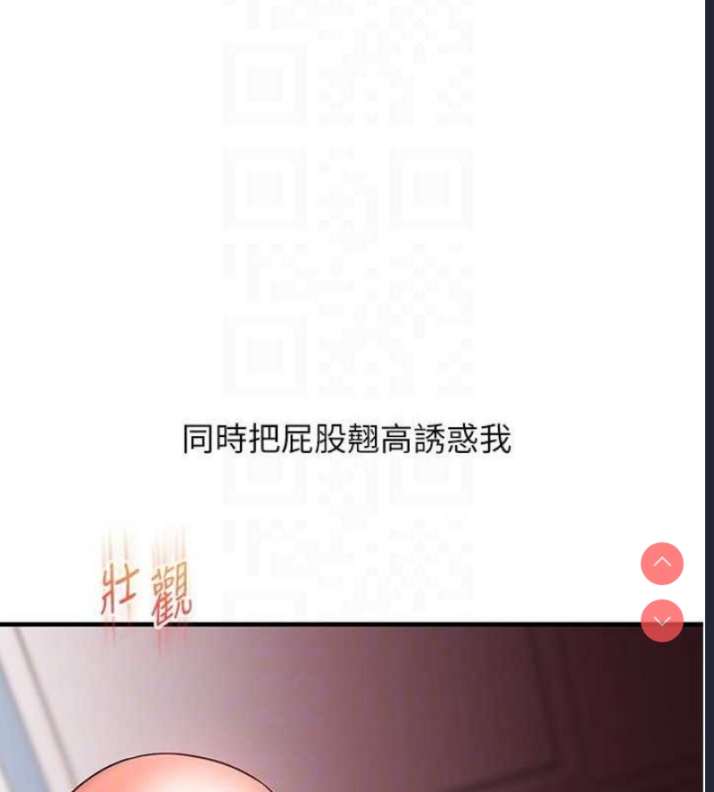 玩转学姐