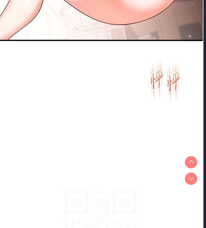 玩转学姐