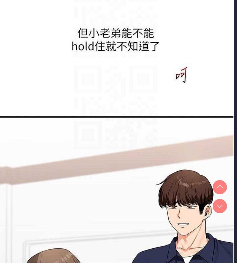 玩转学姐