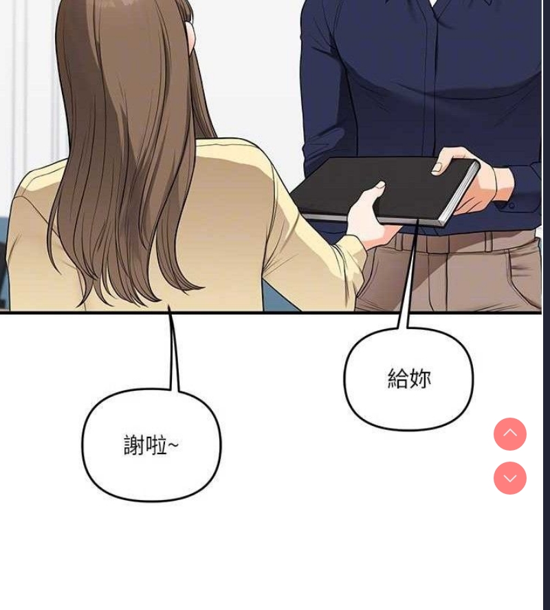 玩转学姐