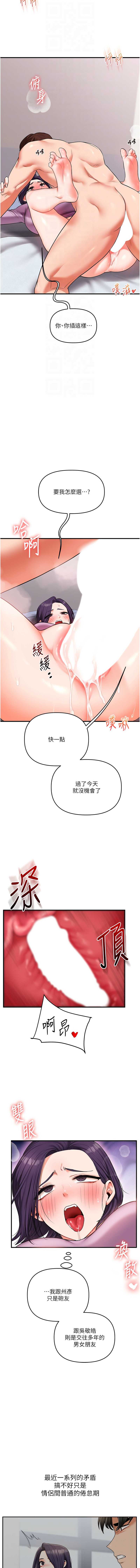 玩转学姐