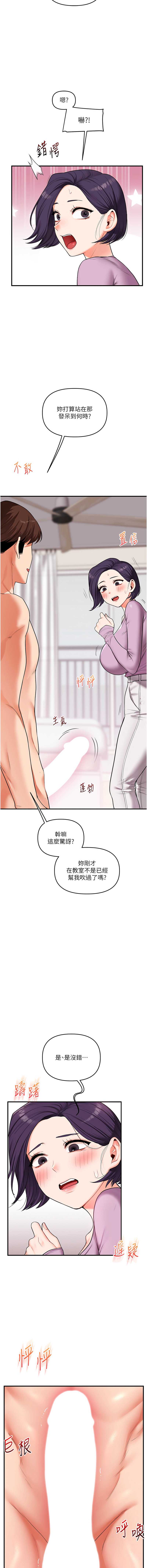 玩转学姐
