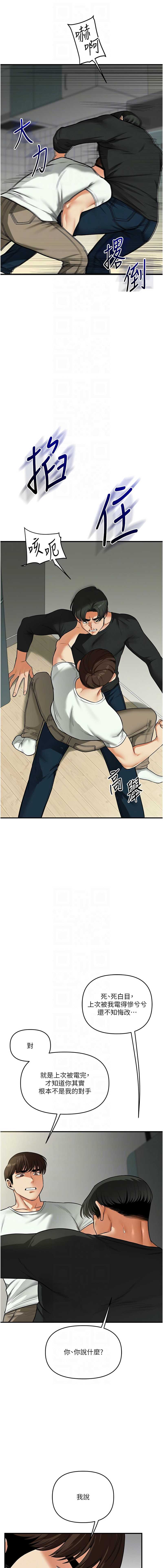 玩转学姐