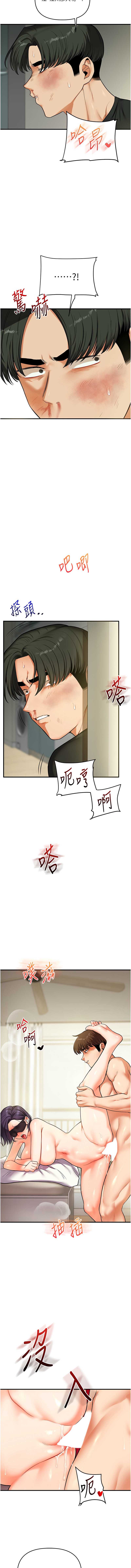 玩转学姐