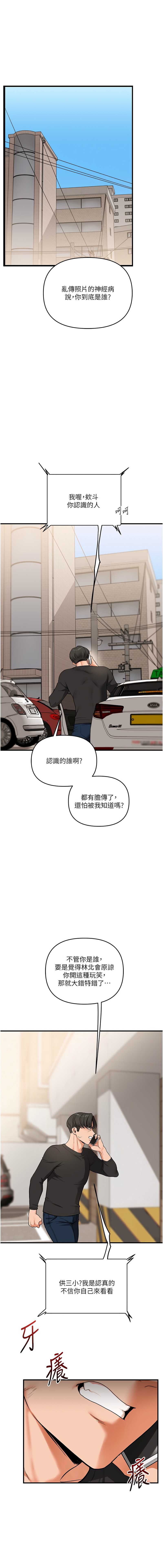 玩转学姐