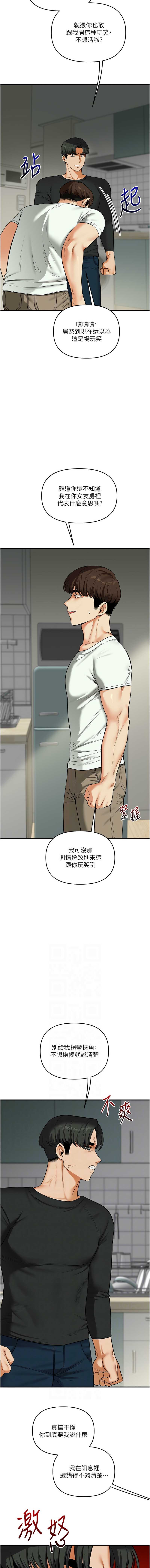 玩转学姐