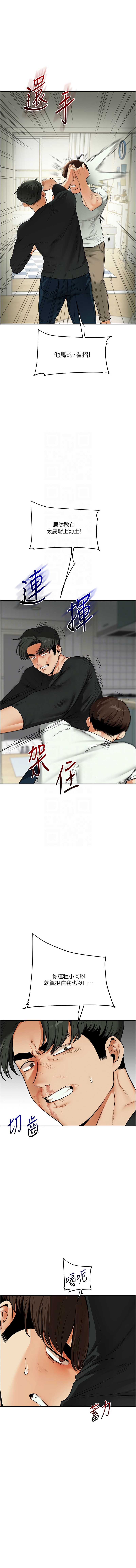 玩转学姐