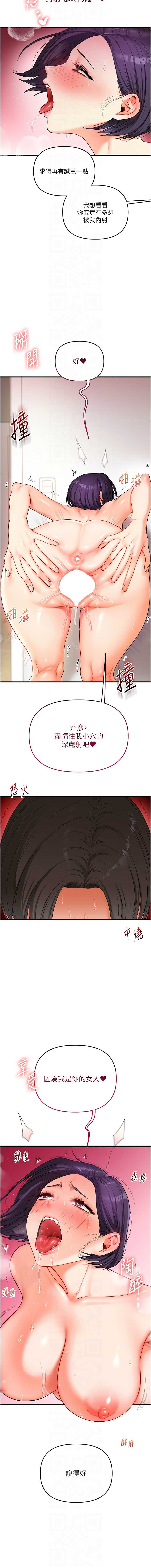 玩转学姐