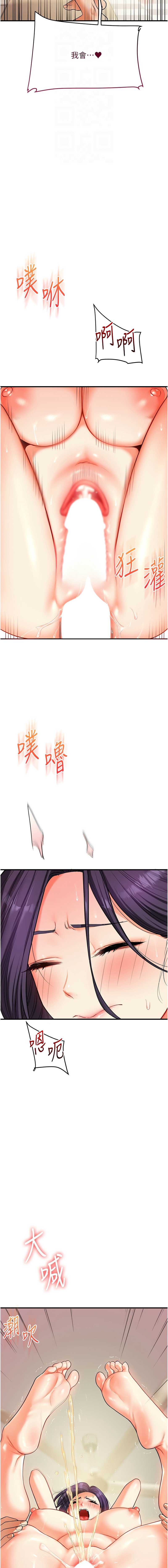 玩转学姐