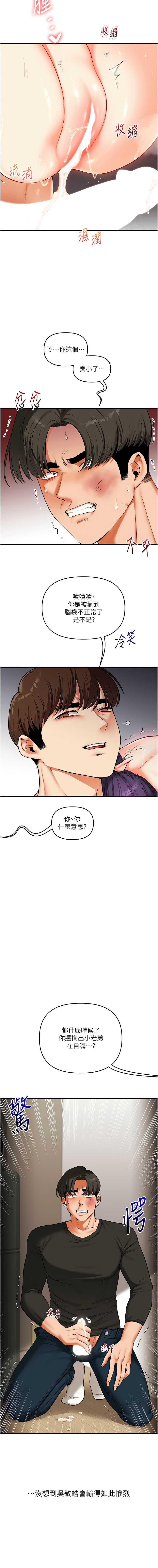 玩转学姐