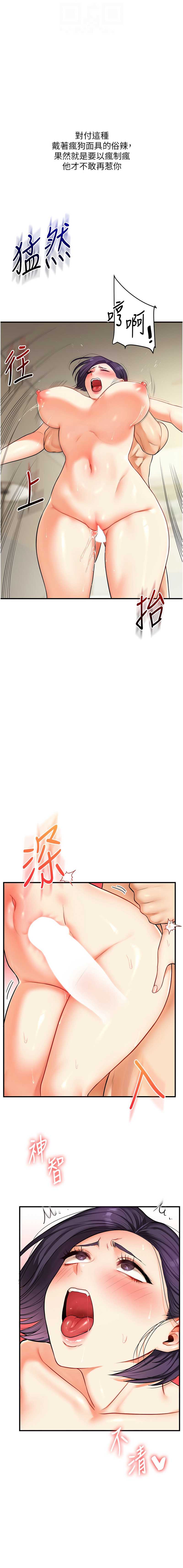 玩转学姐