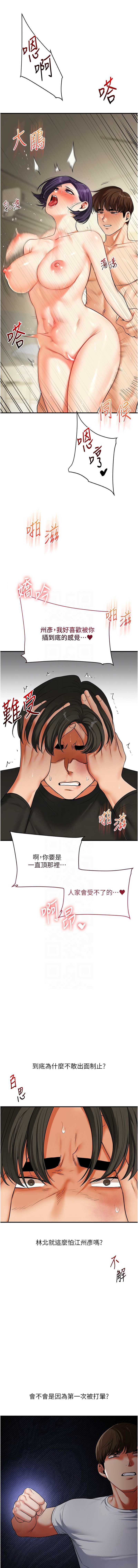 玩转学姐